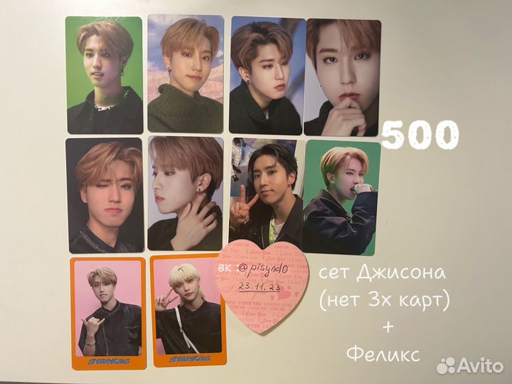 Карты stray kids, биндер