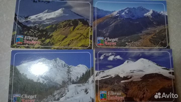 Открытки для посткроссинга