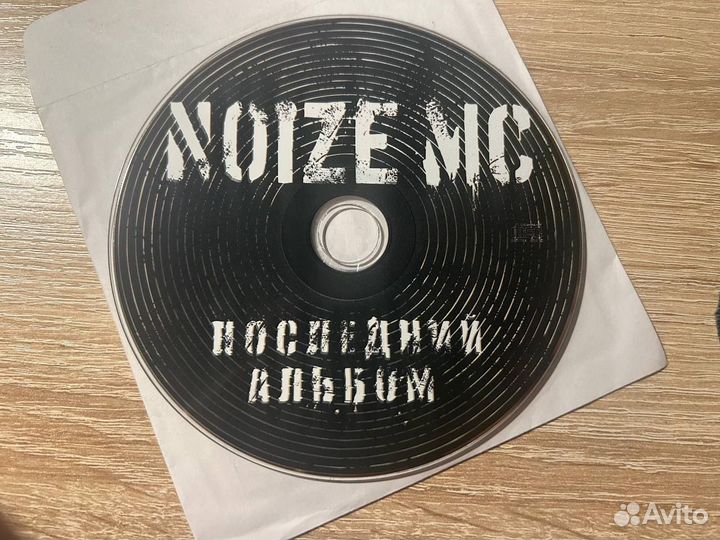 Noize MC - Последний альбом CD
