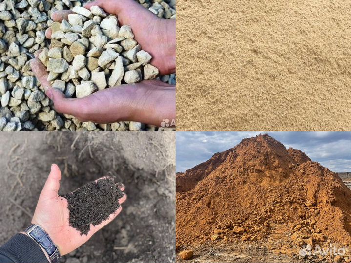 Щебень известковый 20/40