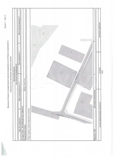Участок 11,8 сот. (ИЖС)