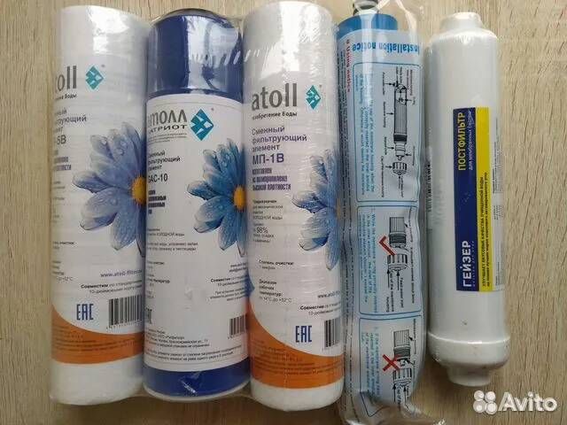 Комплект фильтров Атол №102 осмос atoll A-550/560