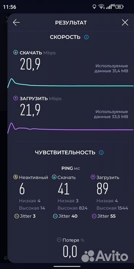 Wifi репитер