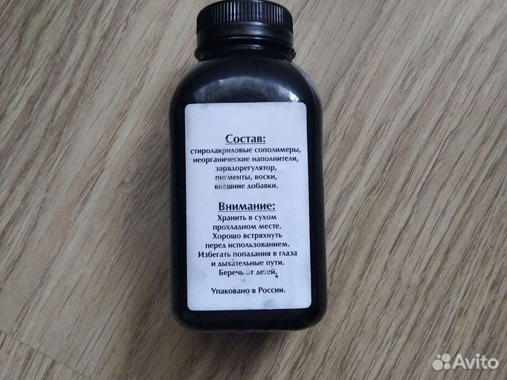 Чернила
