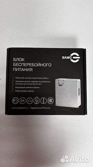 Источник питания
