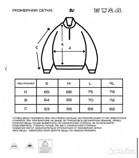 Халф-зип Glory Season «сезон славы» S
