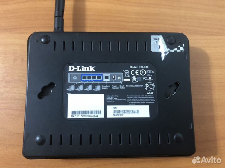 Wifi роутер D link