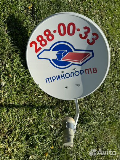 Спутниковое тв триколор
