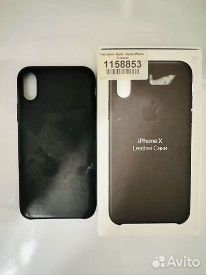 iPhone X leather case