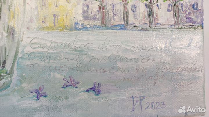 Рождения дня, натюрморт, 40х50см, холст, масло