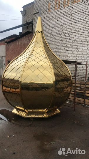 Купола,кресты,шары,листы,полосы под золото