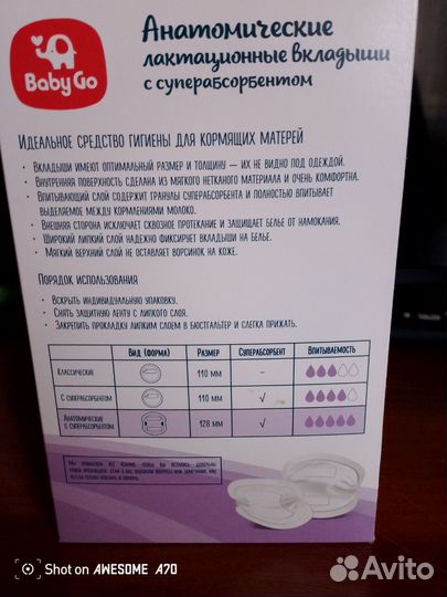 Продам вкладыши