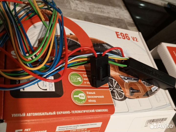 Автосигнализация starline