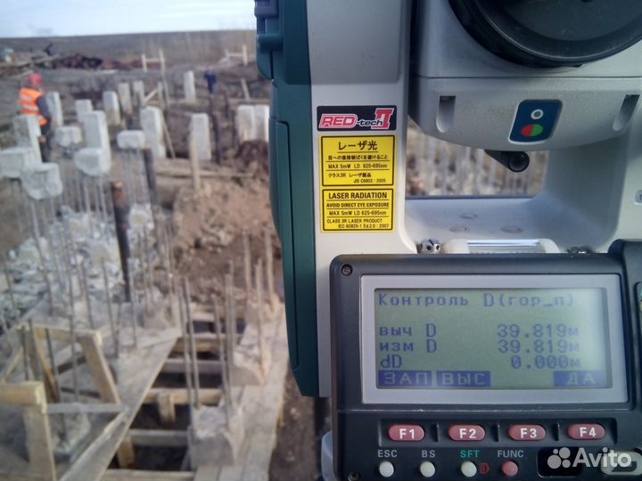 Маркшейдер, геодезист, обследование сооружений