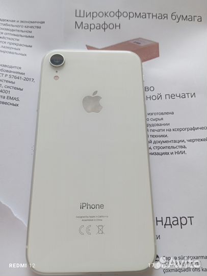 iPhone Xr, 64 ГБ