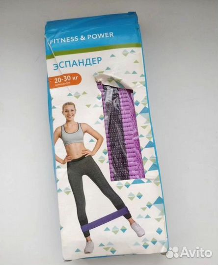 Эспандер ленточный 20-30 кг \ Фитнес-резинка