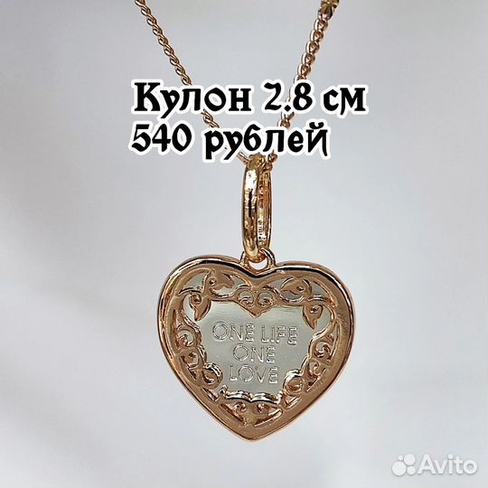 Кулоны дубайское золото