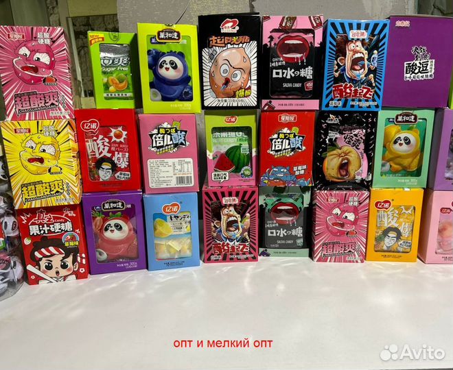 Сладости, конфеты,из Китая. Опт, мелкий опт