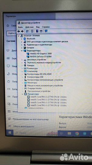 Ноутбук Samsung NP530
