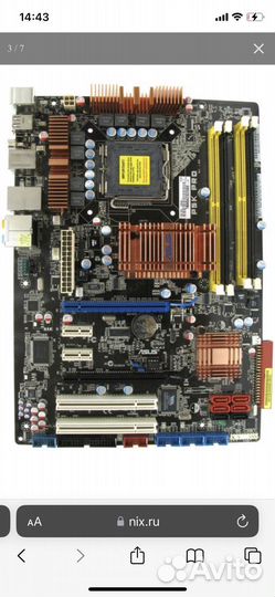 Материнская плата