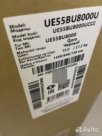 Samsung UE55BU8000U