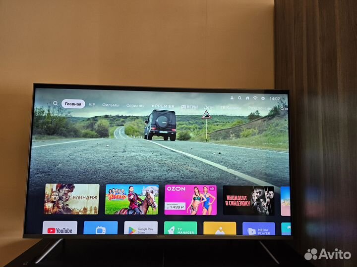 Xiaomi TV Q2 50