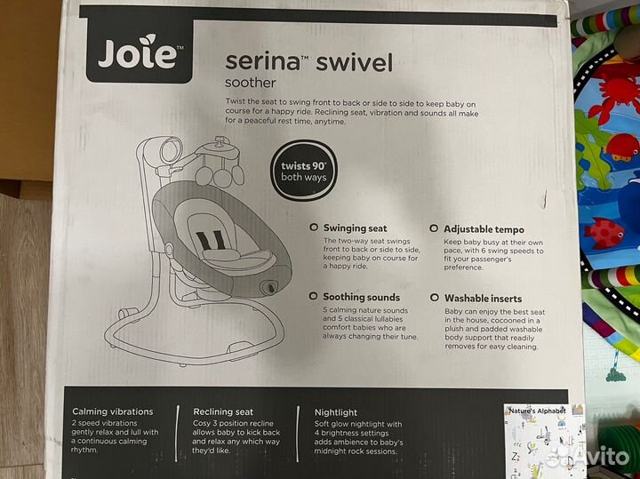 Качель-люлька электронная Joie serina swivel