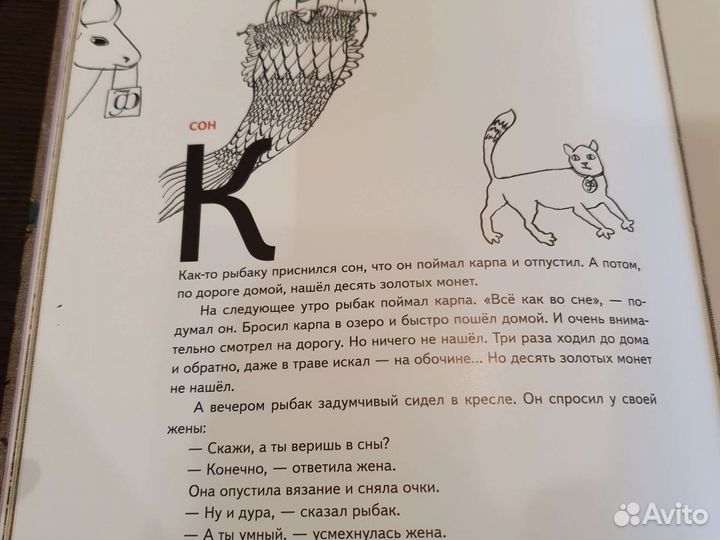 Книга Артура Гиваргизова 