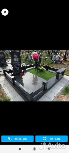 Ритуальные услуги