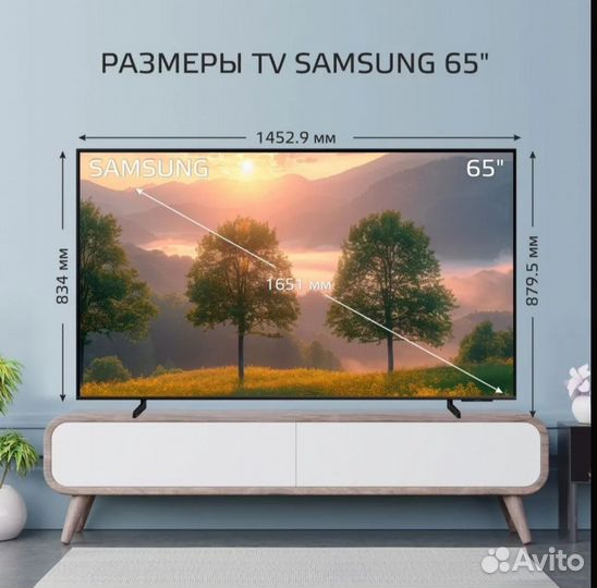 Samsung Телевизор UE65DU7100uxru