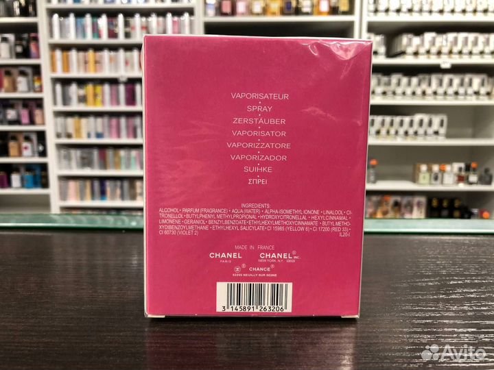 Духи Chanel Chance eau Tendre Шанель Шанс Тендер