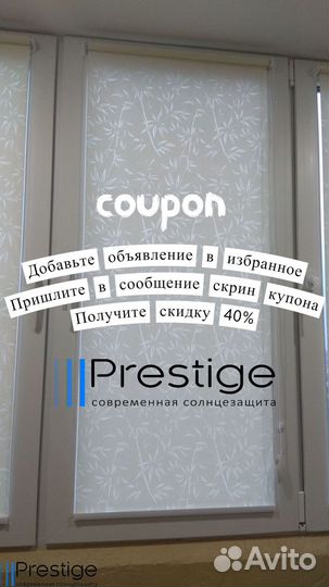 Рулонные шторы, кассетные от производителя