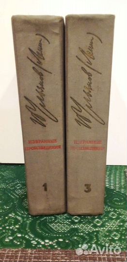 Книги Ульянов Ленин