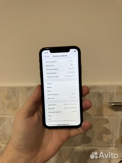 iPhone 11, 128 ГБ