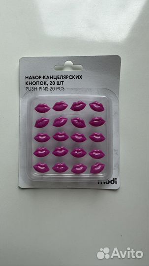 Кнопки канцелярские