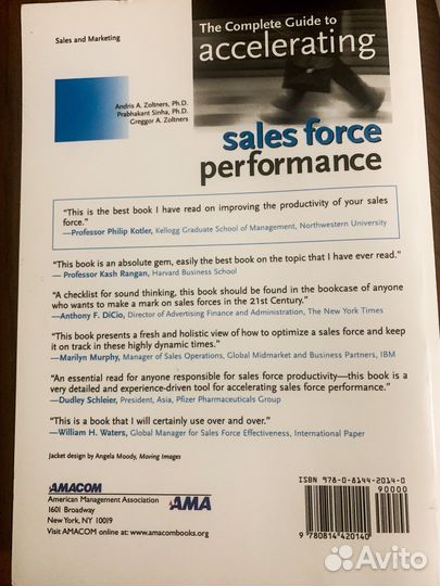 Полный справочник по Управлению Продажами (англ)