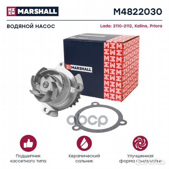 Помпа водяная LADA 2110-2112 96- / Kalina 04