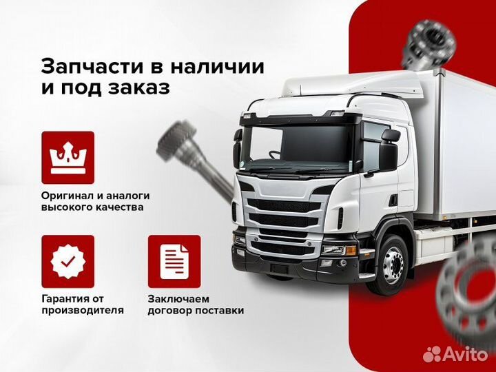 Натяжитель ремня Volvo