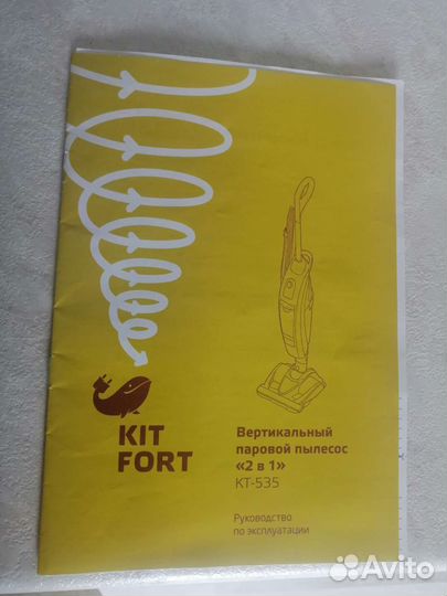 Вертикальный пылесос