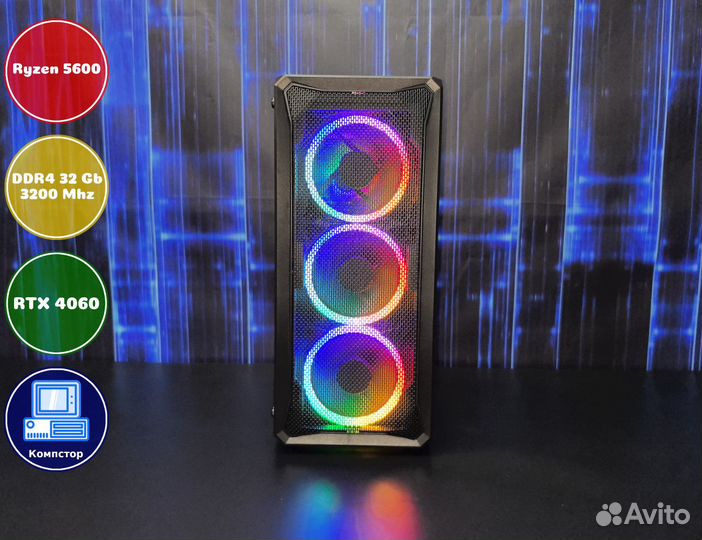Мощный игровой AMD5600-RTX4060-32DDR4-HEV85934-A520