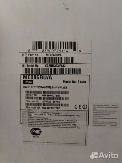 Моноблок Apple iMac ME086RU (8gb RAM, 1tb SSD)