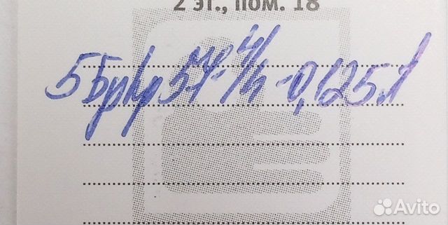 Золотое кольцо с камнем 16р