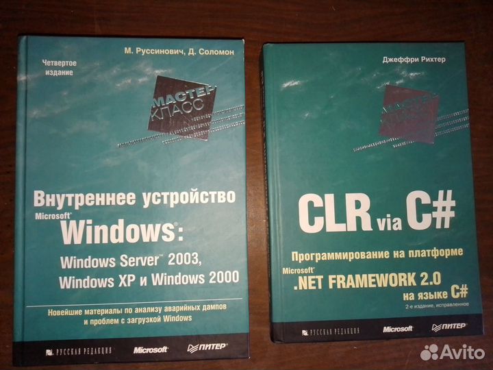 Книги по компьютерному программированию