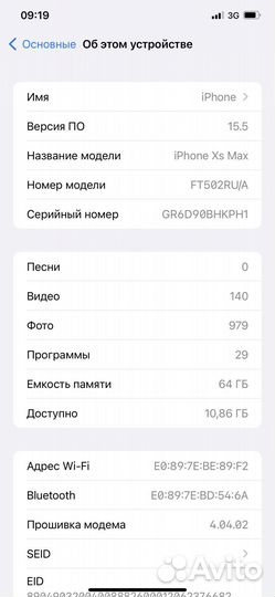 iPhone 10 xs max 64