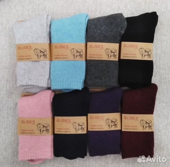 Шерстяные носки женские