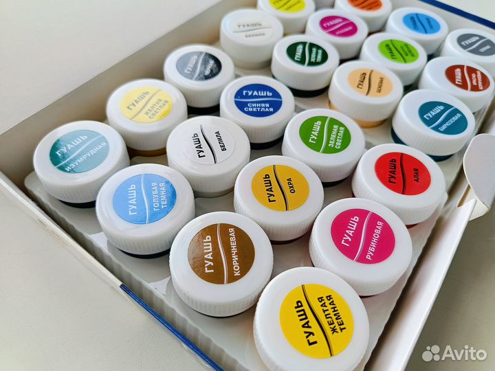 Гуашь художественная 