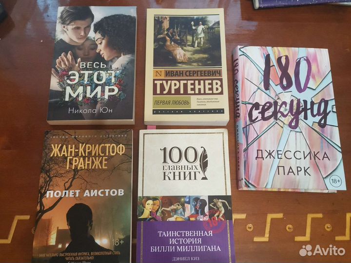 Книги отдам бесплатно