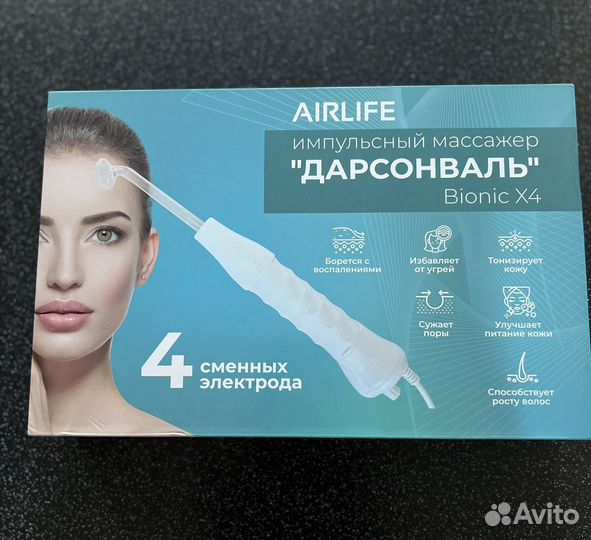 Импульсный массажер дарсонваль