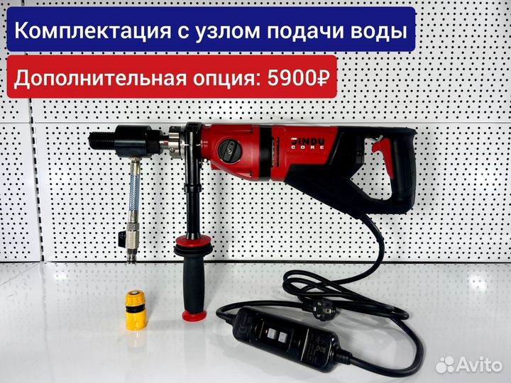 Jindu JDC-06P, алмазная дрель с микроударом