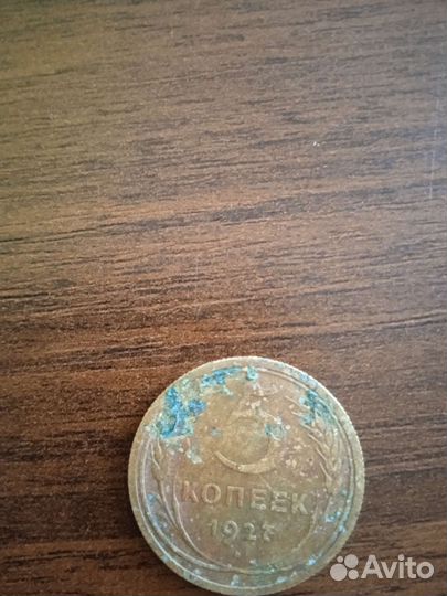 Монеты СССР